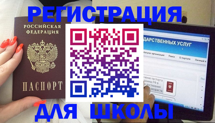 временная регистрация адрес в Нефтегорске